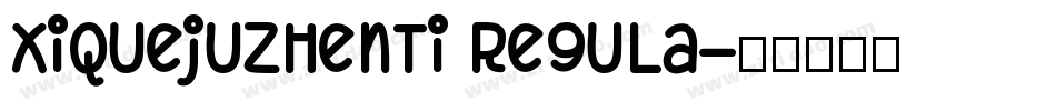 XiQuejuzhenti regula字体转换